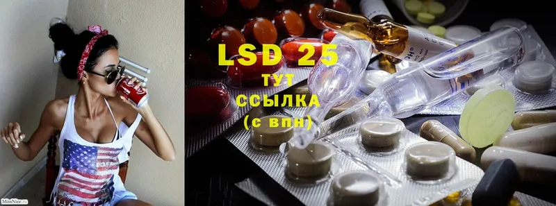 ЛСД экстази ecstasy  магазин  наркотиков  Яровое 