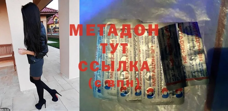 МЕТАДОН мёд  Яровое 